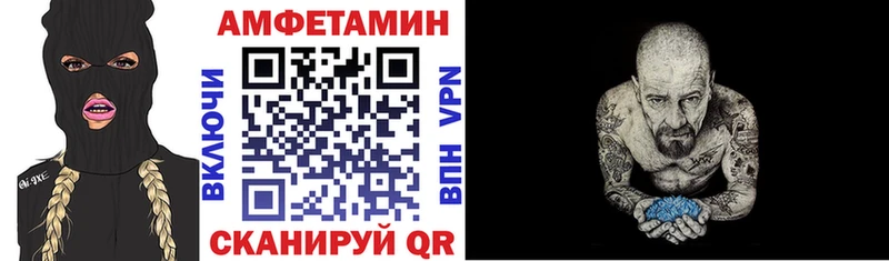 Купить где  Жиздра  АМФЕТАМИН VHQ 