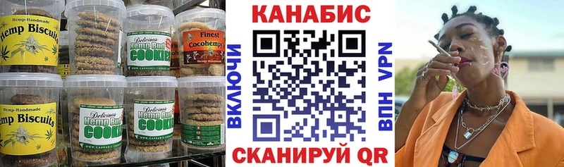 Купить где  Жиздра  Печенье с ТГК марихуана 