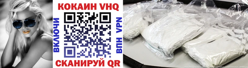 Купить где  Жиздра  Cocaine Боливия 