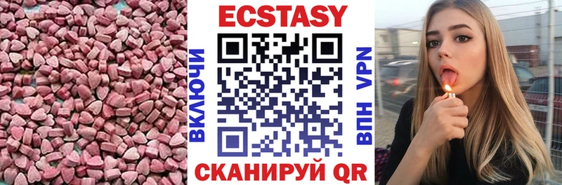 Купить закладки  Жиздра  Экстази Punisher 
