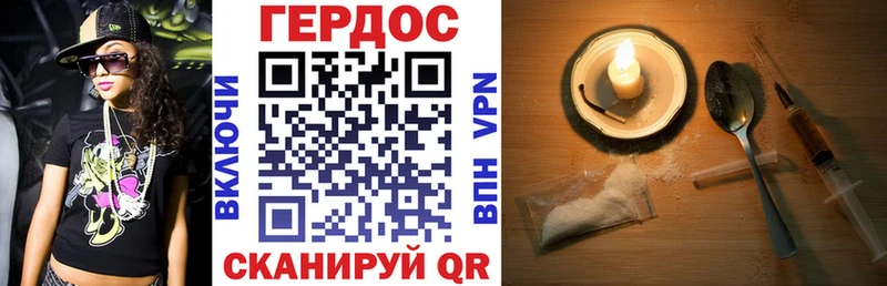 Купить закладки  Жиздра  Героин герыч 
