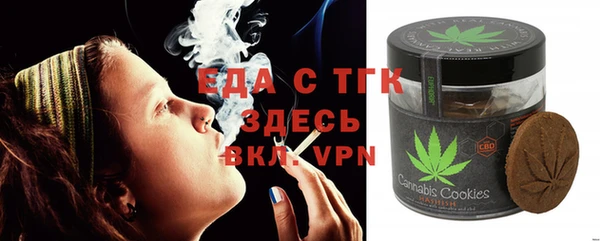 альфа пвп Козловка