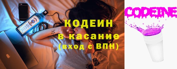 альфа пвп Козловка