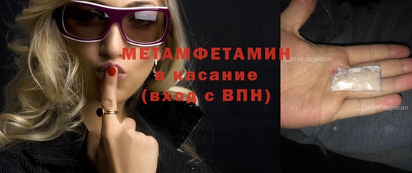 альфа пвп Козловка