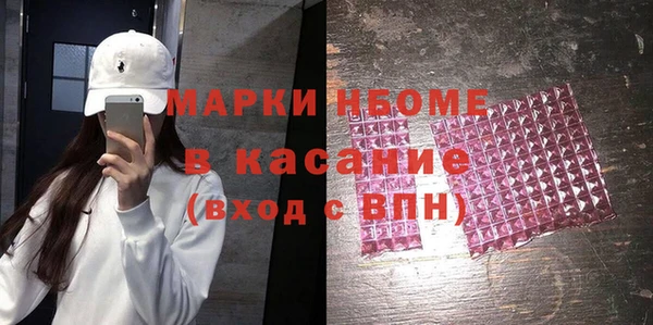 спиды Кодинск