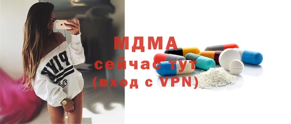 альфа пвп Козловка