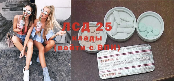 альфа пвп Козловка