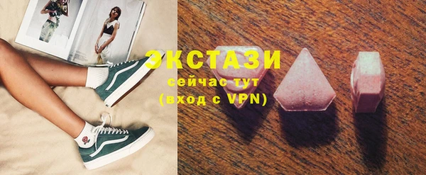 альфа пвп Козловка