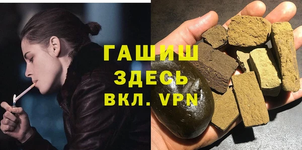 альфа пвп Козловка