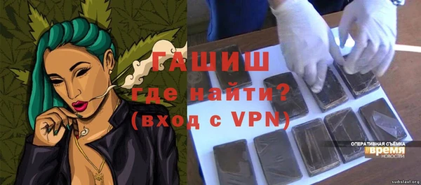 альфа пвп Козловка