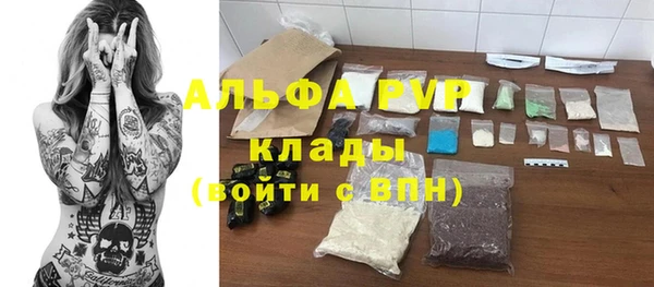 альфа пвп Козловка