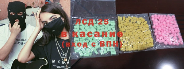 альфа пвп Козловка