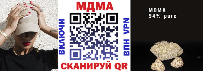 Купить  Жиздра  МДМА VHQ 