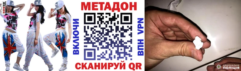 МЕТАДОН мёд  Купить закладки  Жиздра 