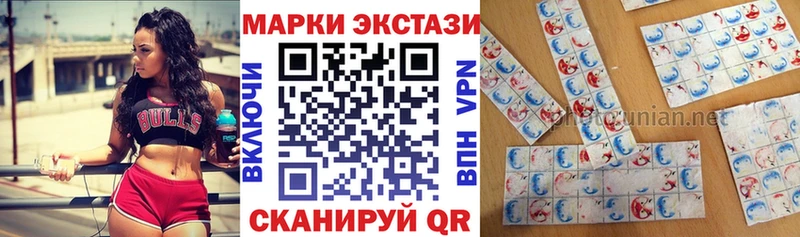 Марки 25I-NBOMe 1,8мг  Купить закладки  Жиздра 